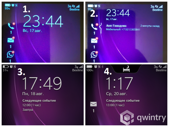 Экран блокировки - Блог Бандерольки, рис. 3 Blackberry Q10 24